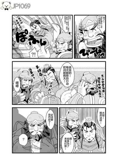 第4页图