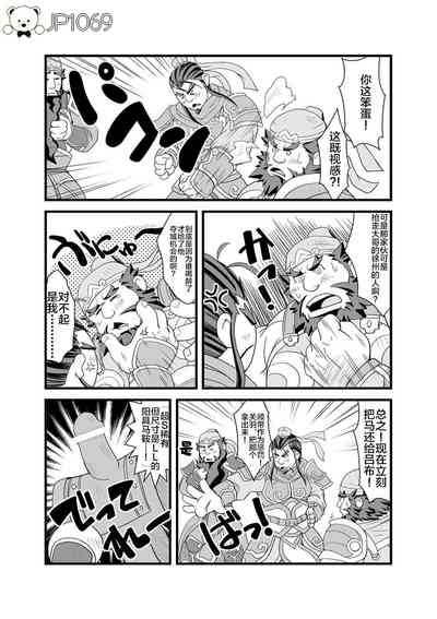 第8页图