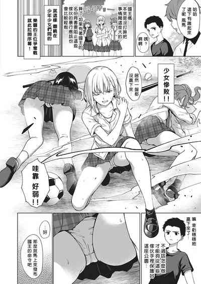第4页图