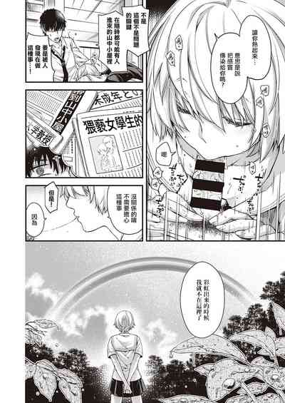 第20页图