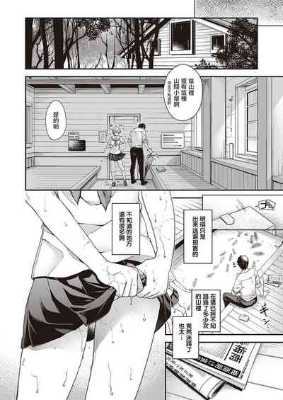 第8页图
