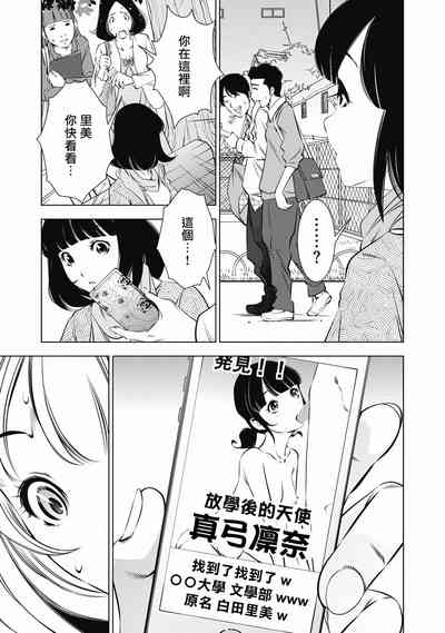 第192页图