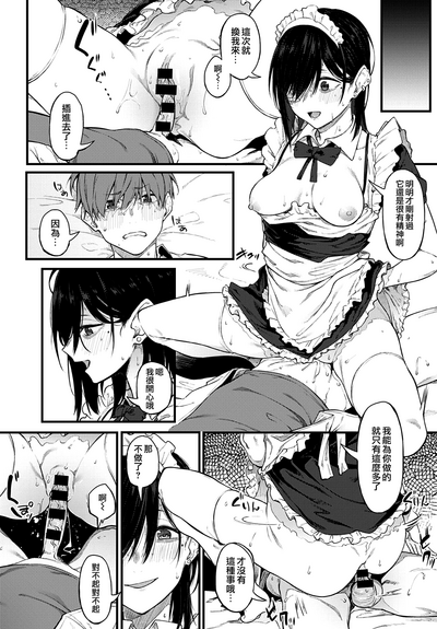第20页图