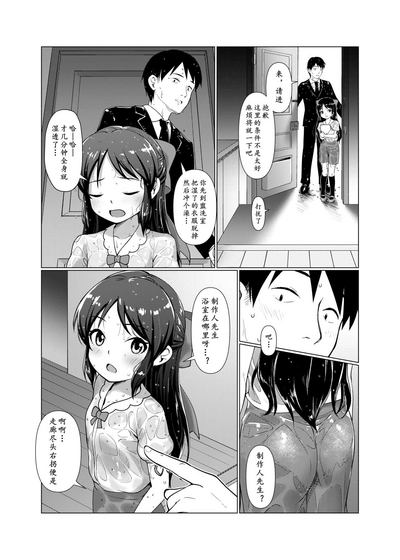 第12页图