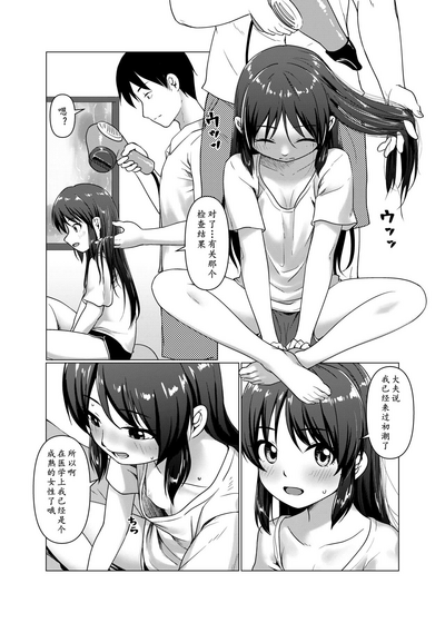 第20页图