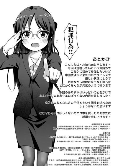 第36页图