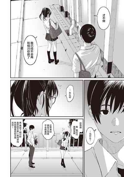 第172页图