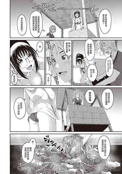 第248页图
