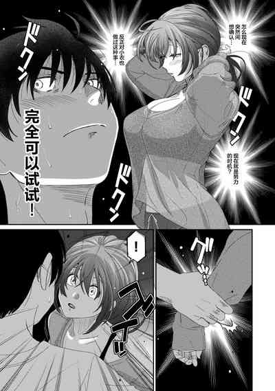 第308页图
