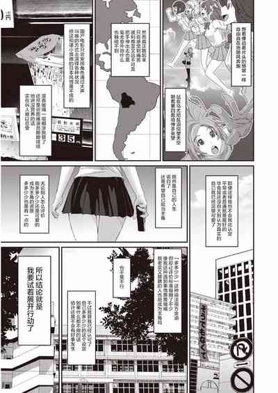 第4页图