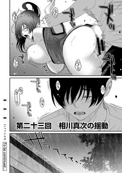 第520页图