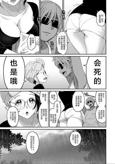 第528页图
