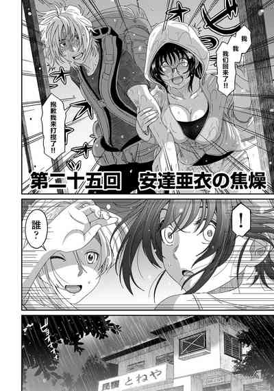 第548页图