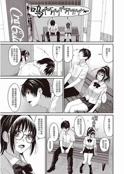 第8页图