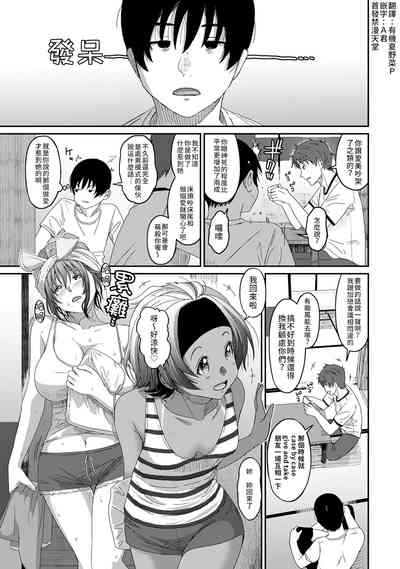 第216页图