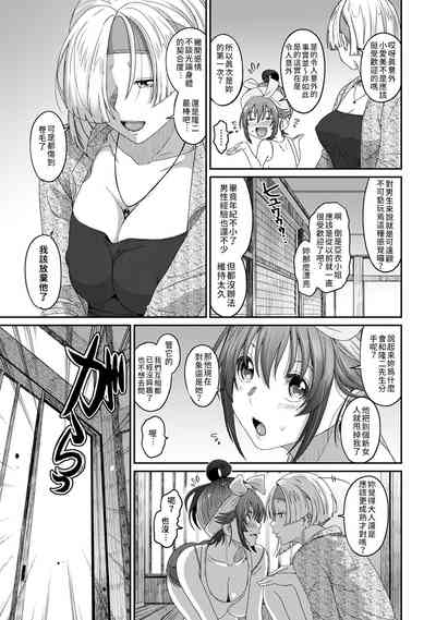 第220页图