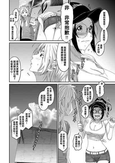 第244页图