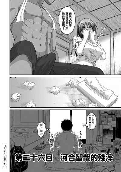 第256页图