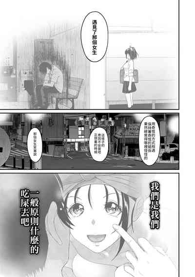 第368页图