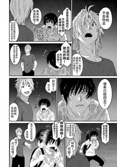 第396页图