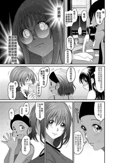 第48页图