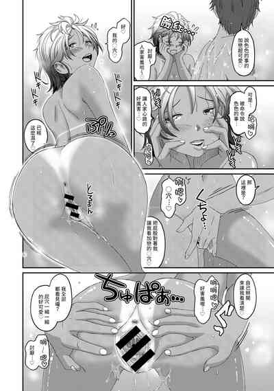 第80页图