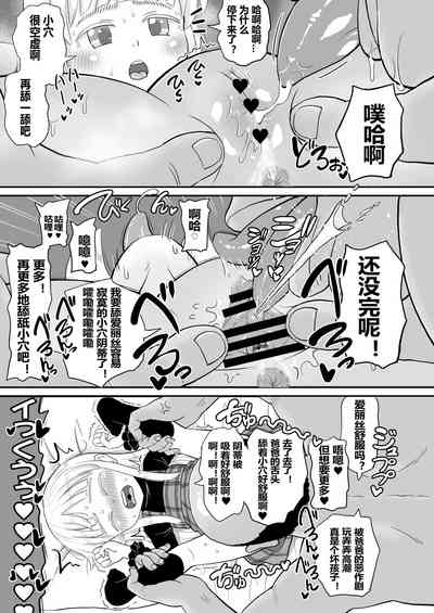 第8頁圖