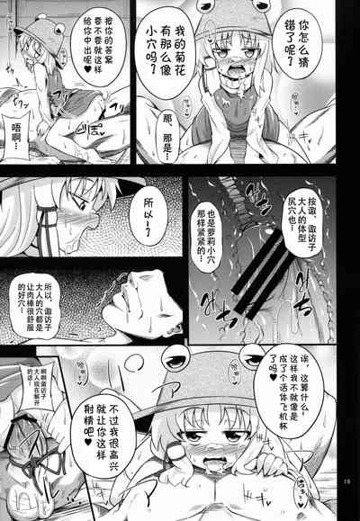 第16頁圖