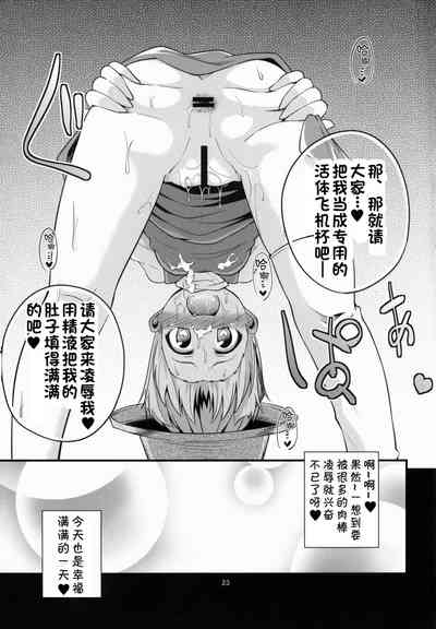 第20頁圖