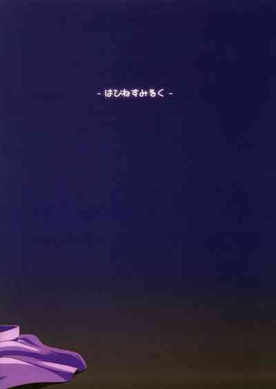 第24頁圖