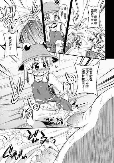 第4頁圖