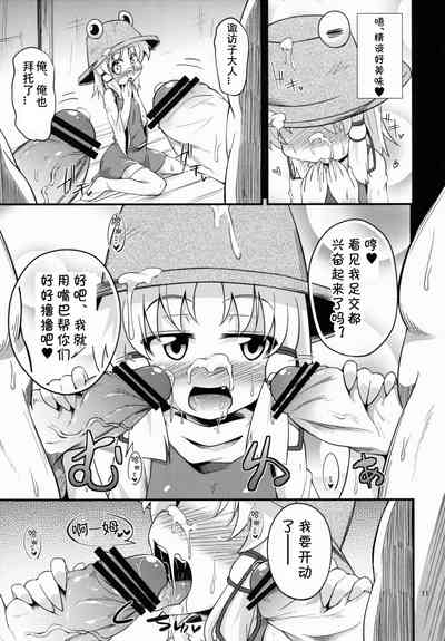 第8頁圖