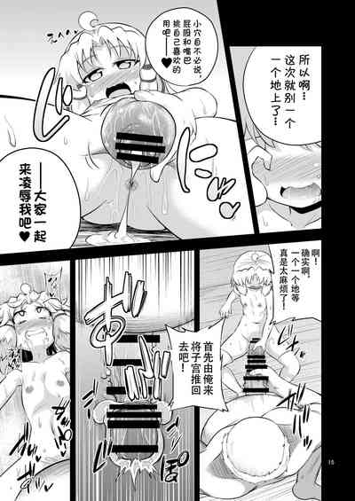 第12頁圖