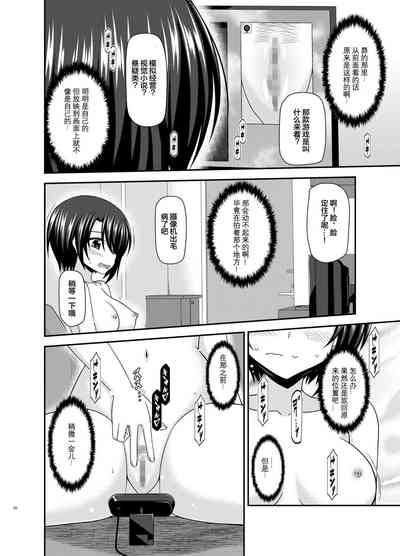 第20页图