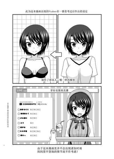 第4页图