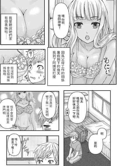 第4页图