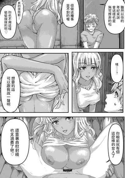 第8页图
