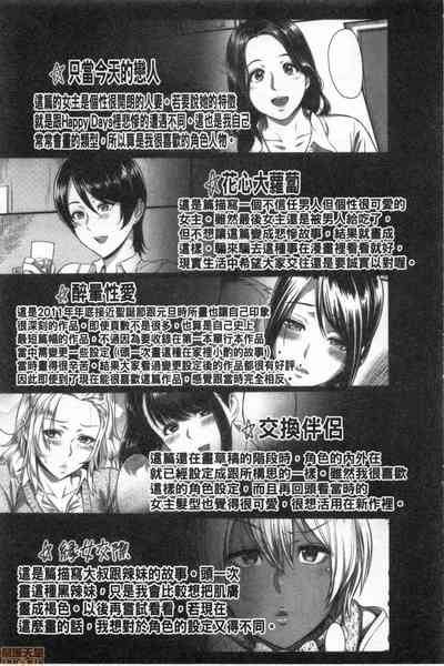 第200頁圖