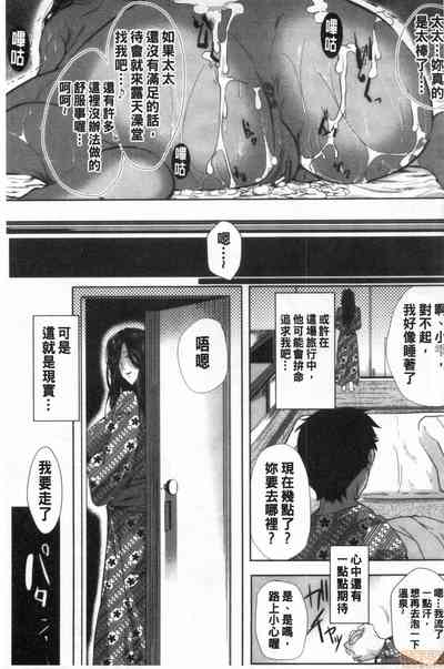 第192頁圖