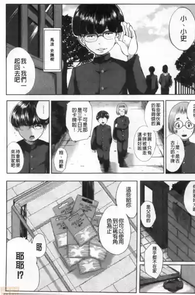 第4頁圖