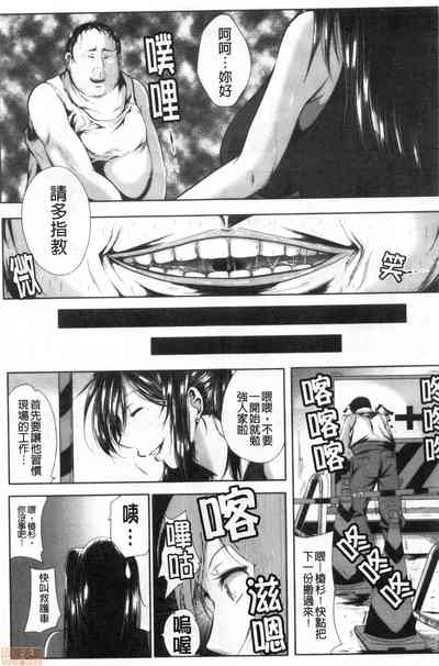 第88頁圖