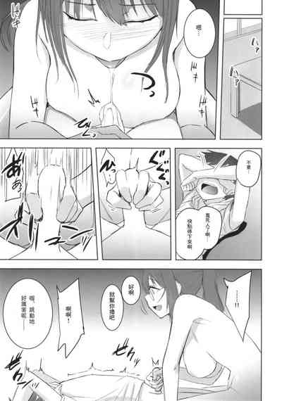 第16页图