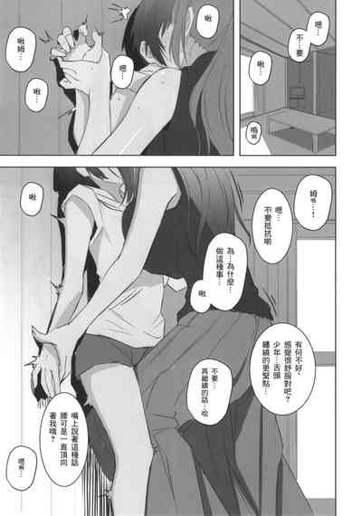 第8页图
