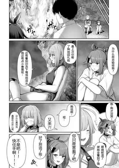第16頁圖