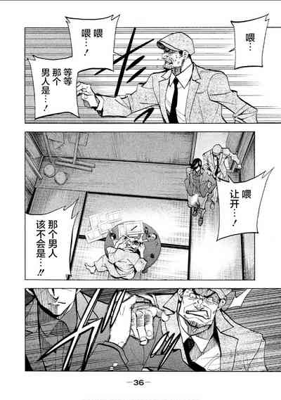 第36頁圖