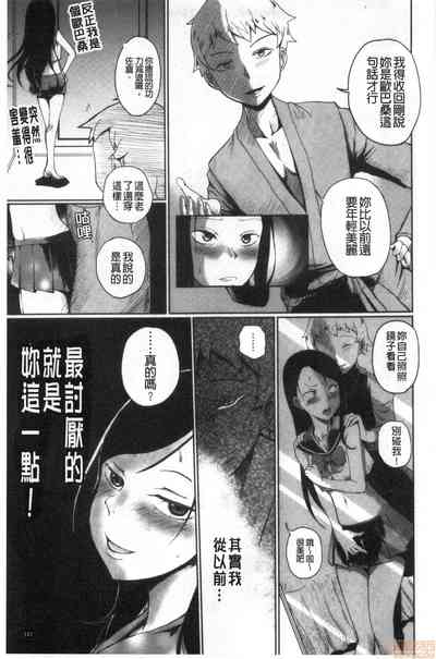 第108頁圖