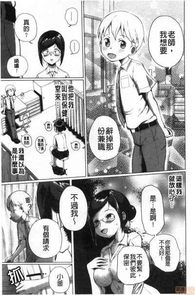 第28頁圖