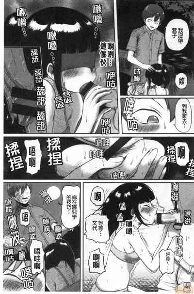 第72頁圖