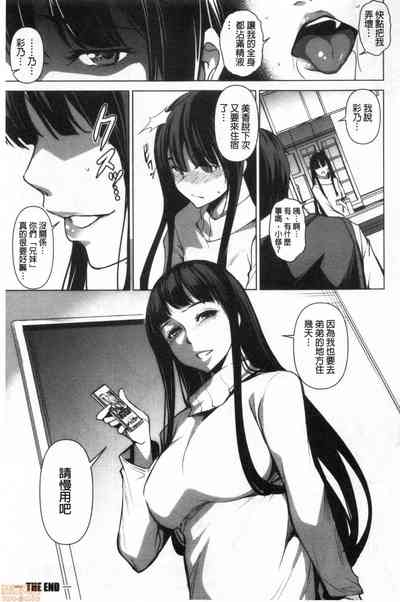 第192頁圖