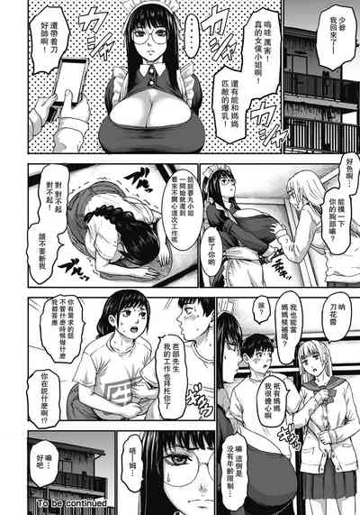 第20页图